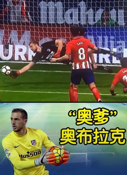 角度分析 角度分析