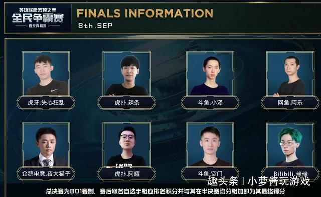 名宿转型教 名宿转型教