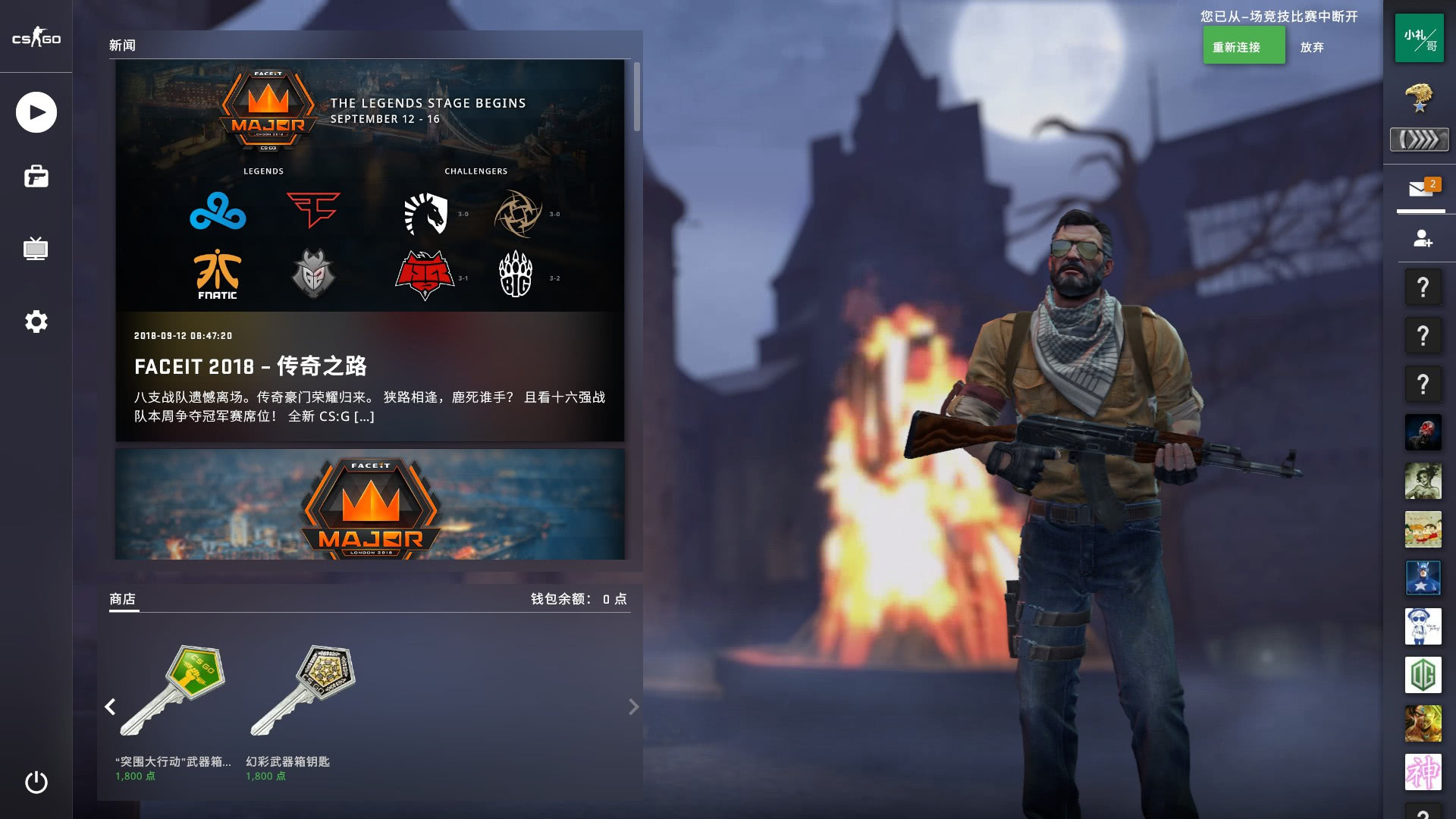 目的试金石 目的试金石