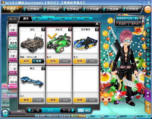 健康隐患 健康隐患