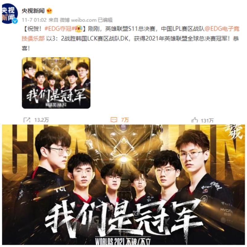 性点名